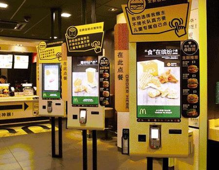 Self-service ordering 3(001)