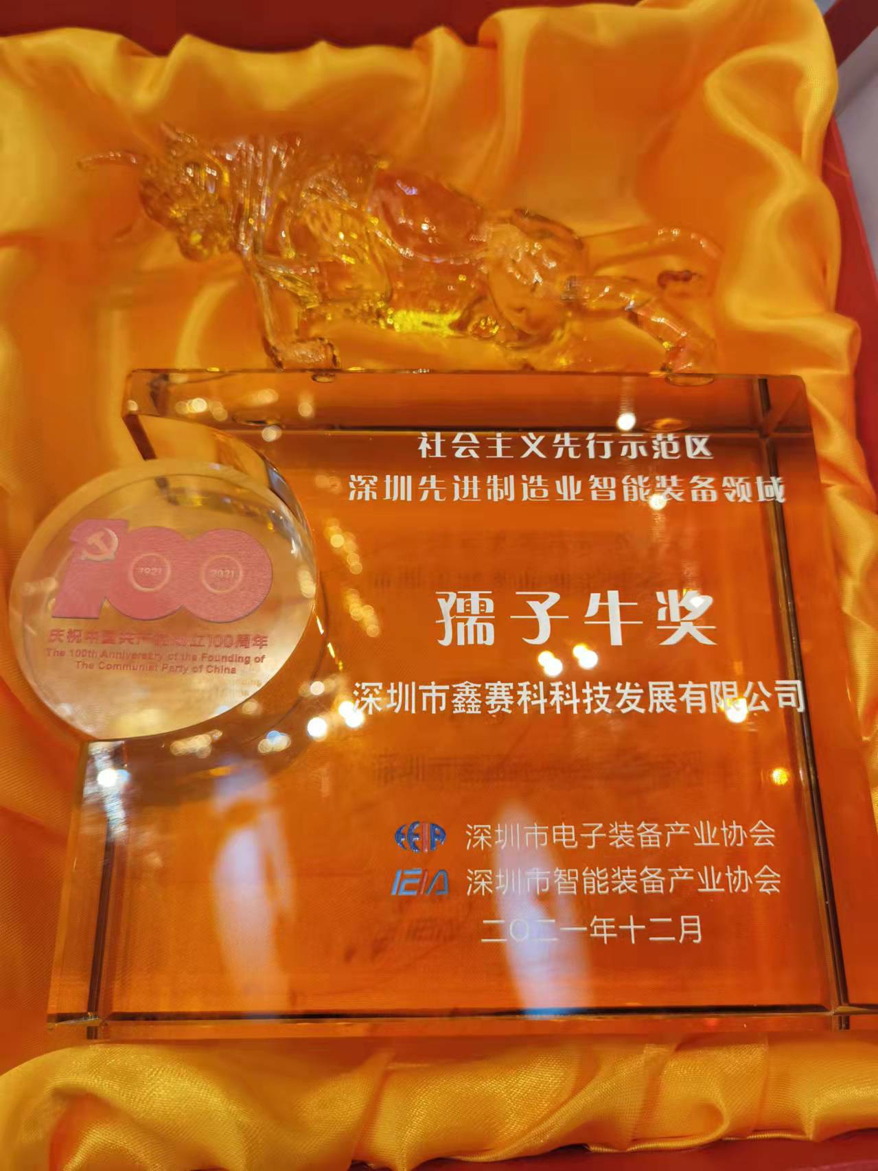 Yanling Honor_3 Yanling Honor_3