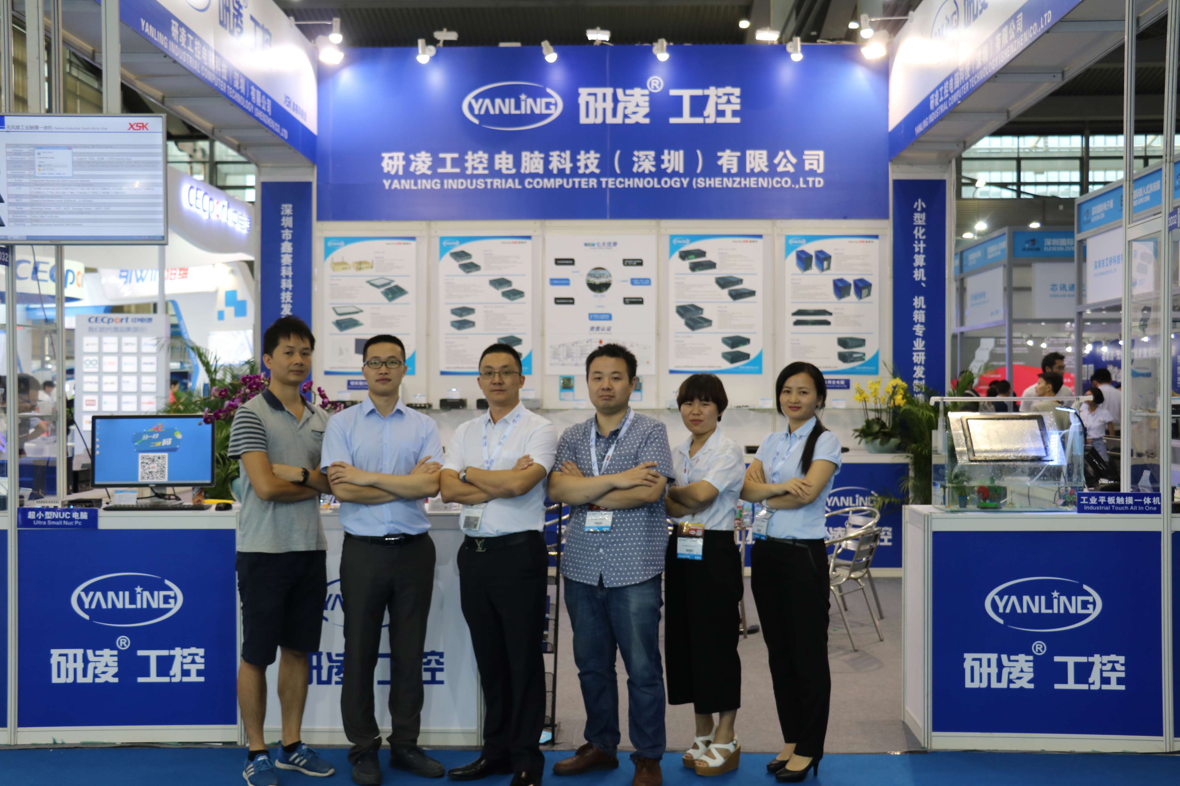 Tööstuslike arvutite manussüsteemide näitus