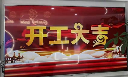 IWILLi tehnoloogia on alanud!