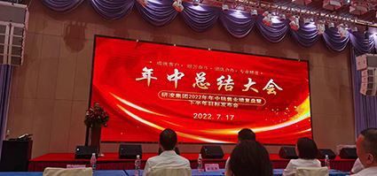 IWILLi keskaasta konverents - Toast!!!